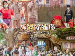 -长鹿旅游休博园