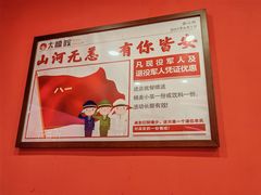 -大嘻咹biangbiang面(历史博物馆店)