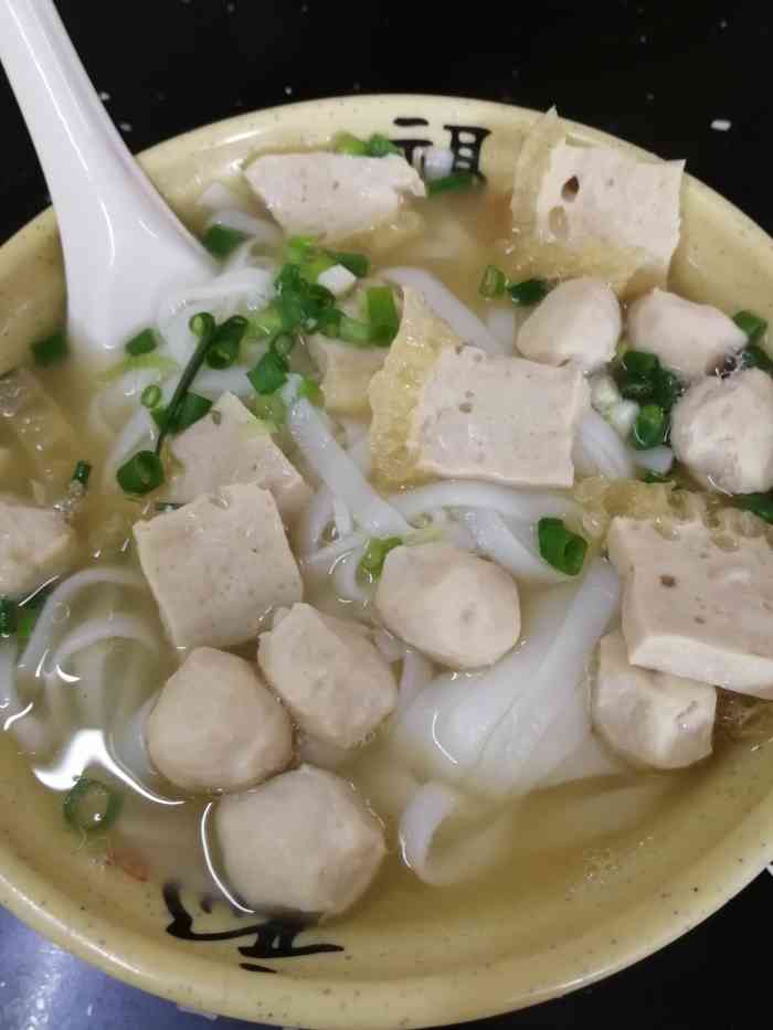 金发横沥汤粉-"在学校附近.肉丸汤粉,满满一碗,感觉很.