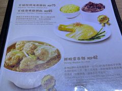 -百福麵家(新馬路店)