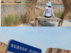 -水洞沟旅游区