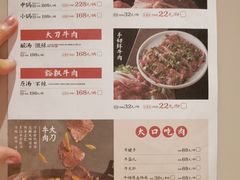 -受气牛肉·重庆耙牛肉(来福士店)