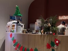 -La Terre乐田(万象城店)