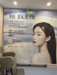 -长沙雅美医疗美容医院