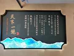 -肖记公安牛肉鱼杂馆·省级非物质文化遗产(万松园直营店)