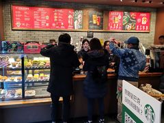 -星巴克(成都锦里店)