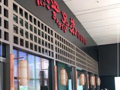 -热血兄弟·炭火烤肉(融侨中心店)