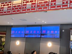 -蝎王府羊蝎子(西直门店)