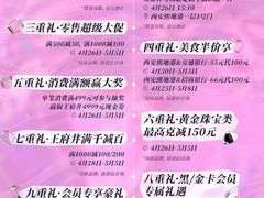 -CityOn熙地港（西安）购物中心