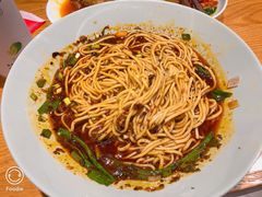 -好這口重庆小面(总店)