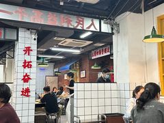 -芈重山老火锅(广州首店)
