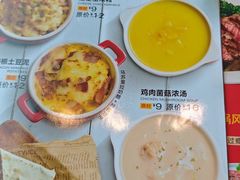 -豪客来牛排(红豆万花城店)