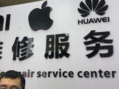 -胜灿苹果华为手机电脑维修回收(徐汇店)