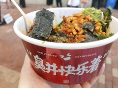 -黑色经典臭豆腐·湖南特产(步行街店)