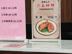 -桃源居(蠡园店)