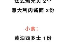 -月亮花园扒房西餐(天来大酒店店)