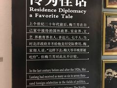 -梅园
