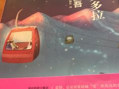 -西西弗书店(城西银泰城店)