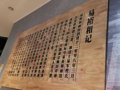 -易裕和·长沙米粉(竹塘西路店)