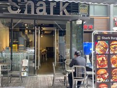 门面-shark burger·鲨鱼汉堡(交子大道店)