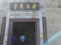 -合肥三国新城遗址公园