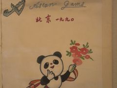 -北京动物园-畅观楼