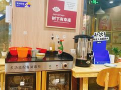 -芙蓉树下·四川冒菜(大悦城店)