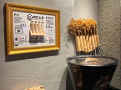 -肉肉大米(德基广场店)