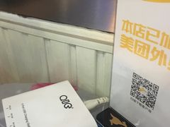 -沪上阿姨鲜果茶(华新大街店)