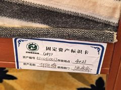 -济南南郊宾馆
