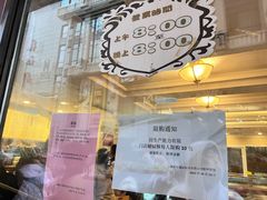 -国际饭店·帆声西饼屋(黄河路店)