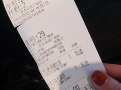 账单-1点点(金桥店)