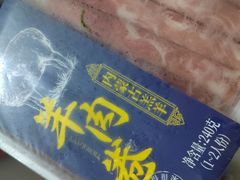 -盒马鲜生(领丰汇店)