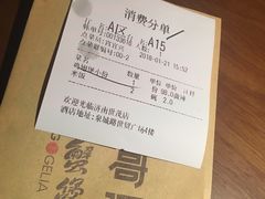-胖哥俩肉蟹煲(济南世茂国际广场店)