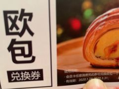 -The open life(万象城店)