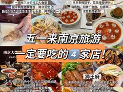 -A One Kitchen·南京精菜馆(晶丽酒店店)