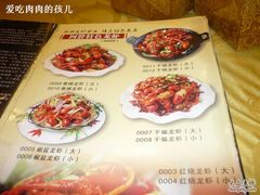 -阿胖龙虾小海鲜(宁国南路总店)