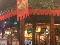 门面-南京大牌档(龙湖长楹天街店)