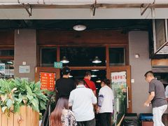 门面-春和面馆(常德路店)