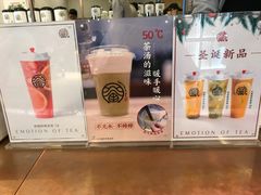 -眷茶(大卫城10楼店)