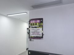 -TEMPO 音乐(五角场店)