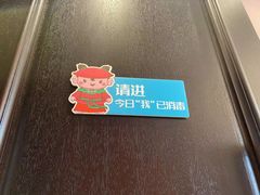 -渝乡辣婆婆·川菜 水煮鱼(安平店)
