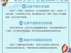 -大班家政月嫂育儿嫂(总部店)