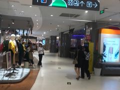 -天虹购物中心(石路店)