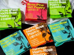 -HappyMiss花满楼·鲜花饼·鲜花茶·伴手礼(上海环球港店)