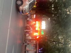 -士洲徽味阁(玉河休闲商业街店)