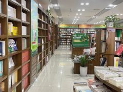 -新华书店(恒鑫大厦店)