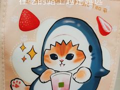-奈雪的茶(M+世纪都会广场店)