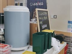 -江记甜品(罗湖店)