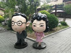 -静园(和平区)